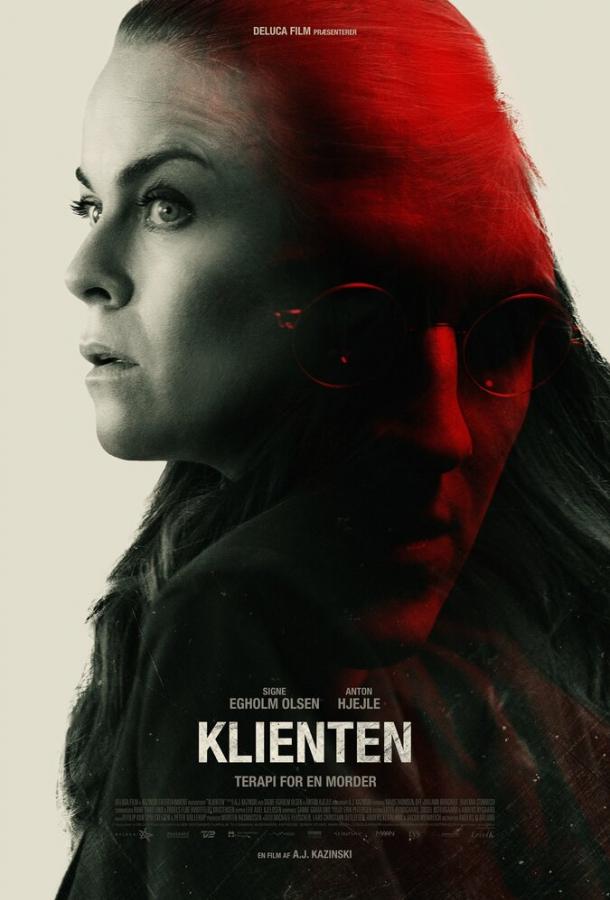 Фильм Последний клиент (2022) смотреть онлайн в хорошем качестве